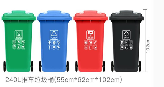 東風(fēng)CL5040XTYBEV純電動(dòng)密閉式桶裝垃圾車